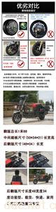  衡阳电动车载重王72V
